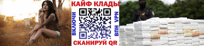 Как найти закладки Вельск Cocaine  МАРИХУАНА  Alpha PVP  Гашиш  Меф 