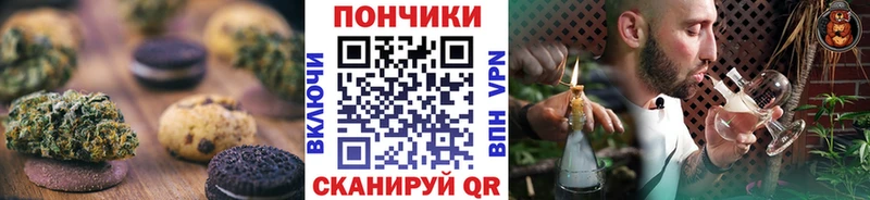 Печенье с ТГК конопля даркнет сайт KRAKEN ONION Вельск