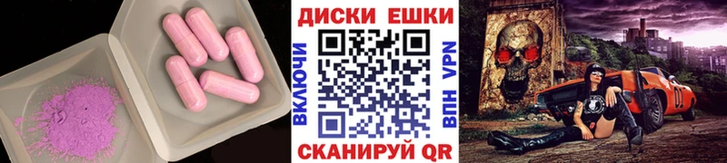 Ecstasy ешки  магазин  наркотиков  Вельск 