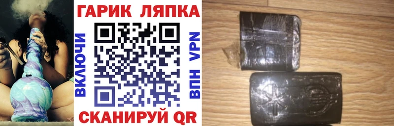 Гашиш гашик  Вельск 
