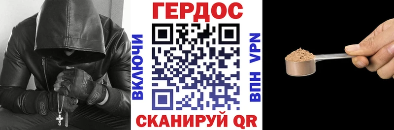 купить  сайты  Вельск  Героин хмурый 