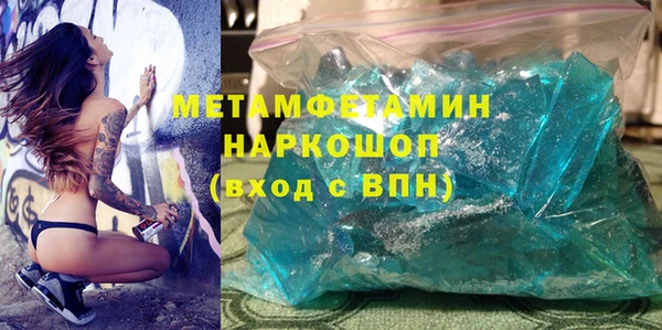 мефедрон VHQ Белокуриха