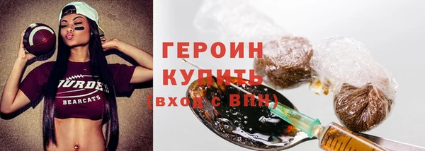 соль ск Белоозёрский