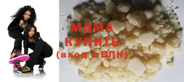 соль ск Белоозёрский
