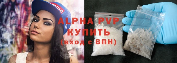 мефедрон VHQ Белокуриха