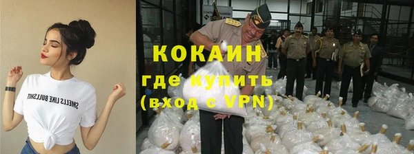 соль ск Белоозёрский