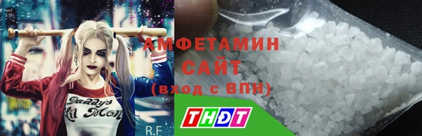 соль ск Белоозёрский