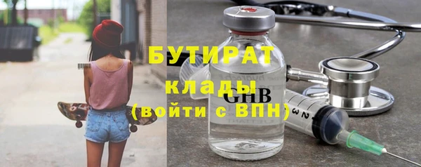 экстази Богородск