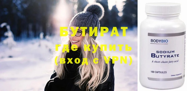 мефедрон VHQ Белокуриха