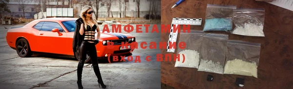 соль ск Белоозёрский