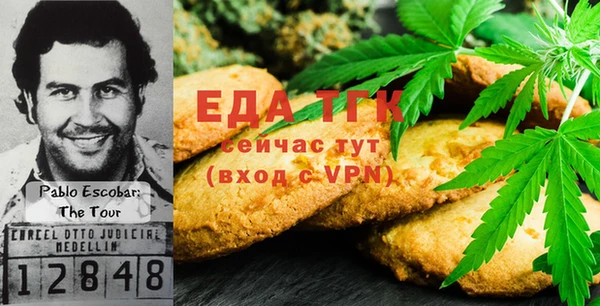 мефедрон VHQ Белокуриха
