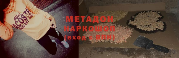 соль ск Белоозёрский