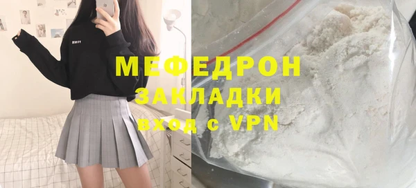 соль ск Белоозёрский