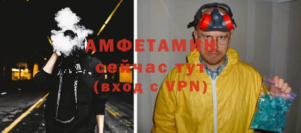 экстази Богородск