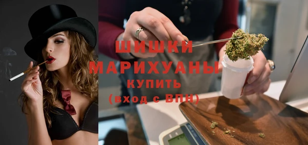 мефедрон VHQ Белокуриха