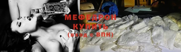 мефедрон VHQ Белокуриха