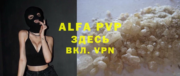 мефедрон VHQ Белокуриха