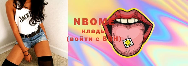 экстази Богородск