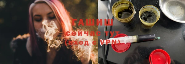 мефедрон VHQ Белокуриха