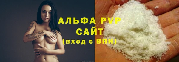 соль ск Белоозёрский