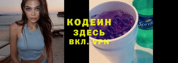 герыч Беломорск