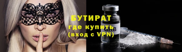 мефедрон VHQ Белокуриха