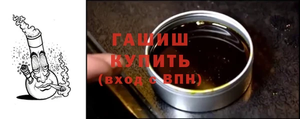 мефедрон VHQ Белокуриха