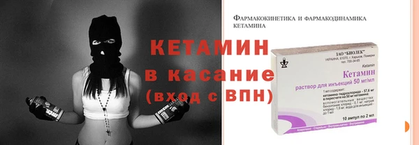 мефедрон VHQ Белокуриха