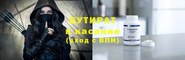 герыч Беломорск