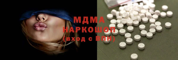соль ск Белоозёрский