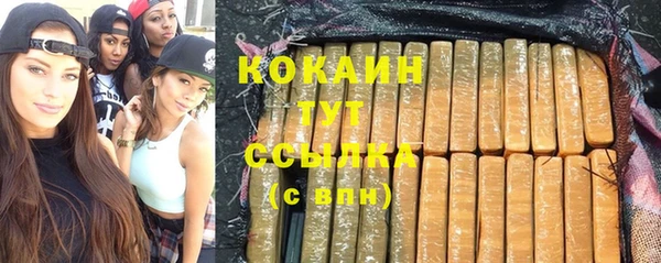 герыч Беломорск