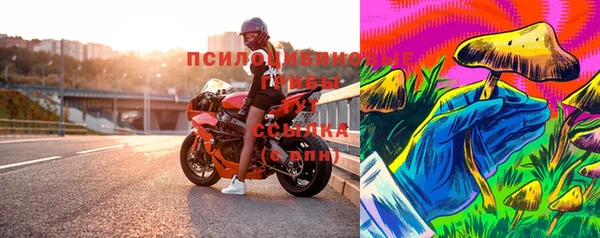герыч Беломорск