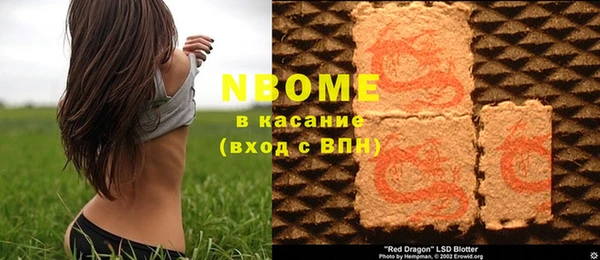 соль ск Белоозёрский