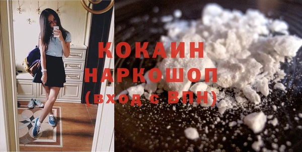 мефедрон VHQ Богородицк