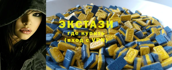 мефедрон VHQ Белокуриха