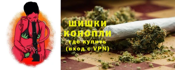 мефедрон VHQ Белокуриха
