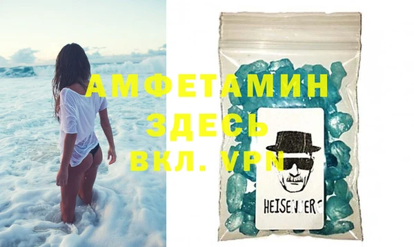 мефедрон VHQ Белокуриха