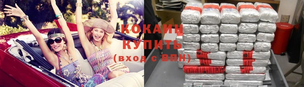 мефедрон VHQ Богородицк