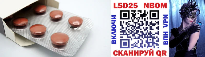 Лсд 25 экстази кислота  Вельск 