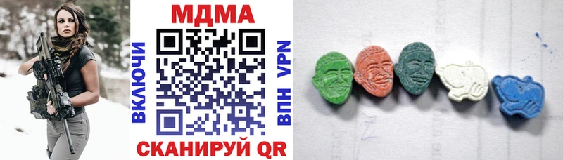 купить закладку  Вельск  МДМА молли 