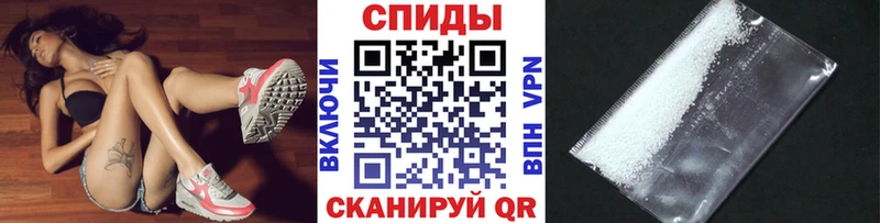 Первитин Methamphetamine  Вельск 