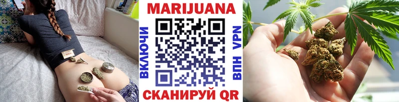 Марихуана план  Вельск 